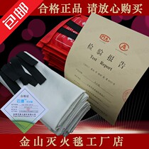 Fire protection blanket 1 5 1 8M M fire certification fire protection cloth fiberglass laboratory household kitchen