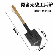Outdoor engineer shovel shovel shovel shovel shovel household vegetable planting flower artifact gardening agricultural tools