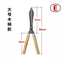 Gardening garden scissors grass cutting knife pruning shears Fruit tree pruning green lawn shears powerful household small tools