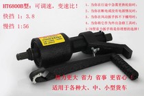 Tire anti-theft screw removal tool labor-saving wrench tire disassembly and assembly booster truck removal tire repair tool
