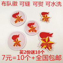 Young Pioneers team emblem new special-shaped torch cloth patch sewn can be ironed washable cloth patch patch badge