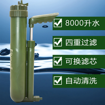 8000L individual portable outdoor water purifier Field survival water purifier filter disaster prevention and disaster relief equipment