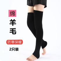 Leg protectors female warm cold men Old cold legs extended knee pads autumn and winter cashmere knee calf cover
