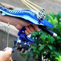 New laser fishing high precision fish dart fish shooting artifact set multi-function fish projectile integrated fish slingshot
