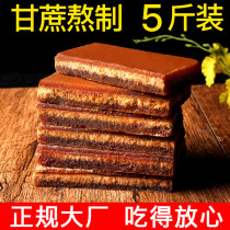 Zai Li brown sugar Block 5kg red sugar yellow sugar block Guangxi sugarcane bulk soil brown sugar tablets Norman sugar whole box