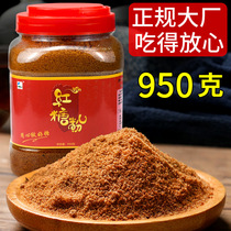 Zaili old brown sugar powder Canned Guangxi sugar cane pure handmade soil brown sugar Red sugar Bulk edible yellow sugar powder