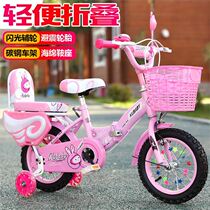 Bicycle Children 3 Children 5 boys 6 bicycles stroller first grade 7 children 8 children 9 years old riding foot women