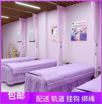 Beauty salon curtain partition curtain curtain health care Hall custom medical curtain curtain curtain curtain curtain