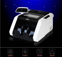 Dili banknote machine upgrade new version of RMB money detector small intelligent voice Bank dedicated 3909A