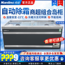 South Ling Ice Freezer Commercial Supermarket No Cream Combo Cabinet Island Cabinet Large Capacity Ice Cream Display Cabinet Horizontal Quotient Ultra Freezer