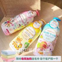 sesimen Bessie Man ph5 5 Childrens shampoo Bath 2-in-1 milk goats milk shampoo bubble 750ml