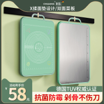 304 stainless steel cutting board antibacterial and mildew proof household cutting board cutting fruit chopping board double-sided plastic and panel