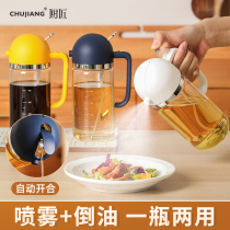 Kitchen Oil Spray Bottle Home Seasoning Bottle Soy Sauce Vinegar Oil Pot Oil Spray Pot without hanging oil Automatic opening and closing glass oil pot