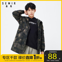 Senma windbreaker mens 2020 new personality camouflage hooded jacket fashion casual mid-length clothes autumn tide