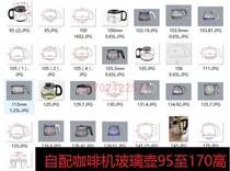 Coffee machine Filter paper Glass filter Drip valve Pot funnel Nylon powder basket Universal machine Coffee machine accessories