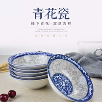 Japanese-style home ramen bowl large soup bowl eating bowl instant noodle bowl ceramic tableware blue and white porcelain bowl