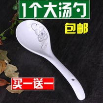  Jingdezhen ceramic bone china hotel household large soup spoon large soup porridge spoon Large rice spoon Large spoon long handle spoon tableware