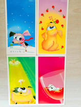 HP2006 with a prize postage postcard set of 4 collections