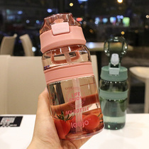 韩国网红水杯创意大人孕妇吸管杯清新刻度塑料杯手提便携喝水杯子