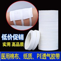 Medical tape Transparent (cotton cloth type) medical tape breathable hypoallergenic pe adhesive tape