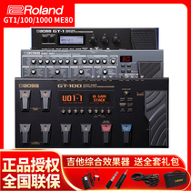 Roland BOSS ME80 GT1 GT100 GT1000 electric guitar performance comprehensive effects device