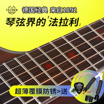 velmer guitar piano string folk wood string line full set of single 16 high grade coated phosphor copper guitar Hyun accessories set