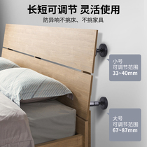 Anti-bed creaking artifact adjustable wooden board bed non-sound cushion non-perforated top bedside holder anti-shaking crunching