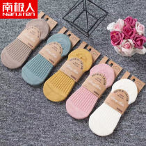 South Pole 5-10 Double socks lady Pure Cotton Air Conditioning Socks Mesh Hollowed-out Boat Socks Female Silicone Anti Slip Female Invisible Socks