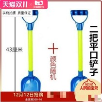 Childrens shovel childrens toys snow shovel digging plastic shovel seaside big flat bottom thick beach water play long handle