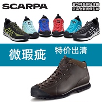  SCARPA SCARPA chameleon MOJITO mid-top basic GTX micro-flaws mens and womens outdoor city casual shoes