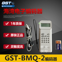 Bay Encoder GST-BMQ-2 Electronic Encoder Smoke Temperature Addressing Device Original in stock