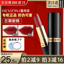 American Revlon Revlon lipstick black tube long-lasting moisturizing lipstick 225 matte 325 lip gloss Bean