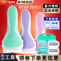 American Schick Comfort Schuve Shave Hair Knife Intuition Scraping hair and men and women remove hair replacement cutter head