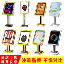 Hotel lobby stainless steel water brand welcome sign sign vertical guide guide landing advertising display stand
