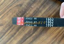 Treadmill g6489 universal motor belt drive belt multi groove Belt Motor small belt 180j