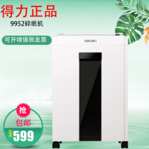 National Union Guaranteed 9952 Commercial Automatic High Power Shredder 4 Confidential Document Waste Paper Shredder Small Office Household Electric Strip Granular 4 * 25mm Shredder