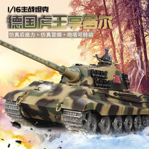 Henglong remote control childrens toy car electric tank fighting vehicle armored car German Tiger King Porsche tank model