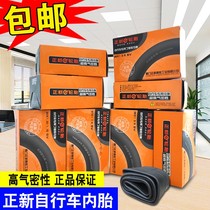 Imported inner tire of new bicycle 14 18 16 20 22 24 26*1 35 1 50 1 75 1 90 2