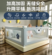 Prevent the baby from falling off the bed artifact Bed fence fall-proof side of the child sleep fence Fall-proof side of the fence can be lifted