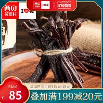 Xibei Oolong noodle village Inner Mongolia air-dried super dry beef jerky 188g original canned hand-torn chewy snacks specialty