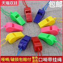 Plastic Whistles Children Toy Gift Refuelling Whistles whistles Whistle Fans Rope Games Event Whistles