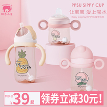 Red elephant baby learning drinking cup duck bill sippy cup children's household drinking bottle baby over 6 months old