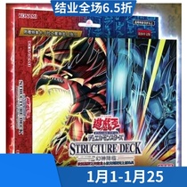 (Black Magic Carp Card) Game Wang Jian Zhong Sky Dragon Giant Wing Shenlong Three Phantom Gods Coming Spot