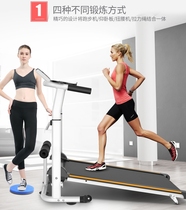Mini mechanical treadmill fitness equipment for men and women household models small walking mute foldable long weight loss simple