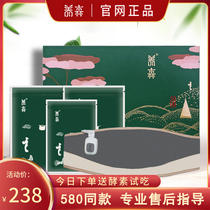 Yangsen official website external application hot pack health medicine bag Bei Lifu flagship store Hot compress belt external application bag