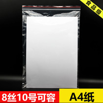  Full 49 yuan Apple brand No 10 self-sealing bag 10#sealed bag clip chain bag food packaging bag thickened