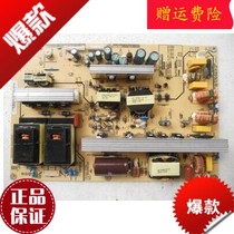  Changhong LCD TV accessories circuit board LT42710FHD X power supply board FSP250-3PS01 3PI03