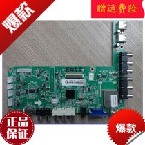 C Changhong TV circuit board circuit board LED42B2100C 2000C motherboard JUC7 820 0006659