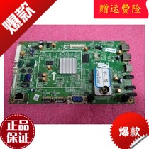 A Skyworth LCD TV accessories circuit board circuit board 32E82RE motherboard 5800-a8k490-0p60