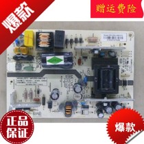  Changhong TV circuit board Circuit board LED39C2080i LED39C2000 Power board MPU25D-2M8
